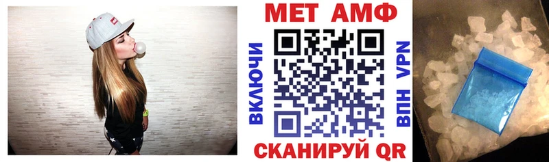 Амфетамин 97% гидра онион Рубцовск
