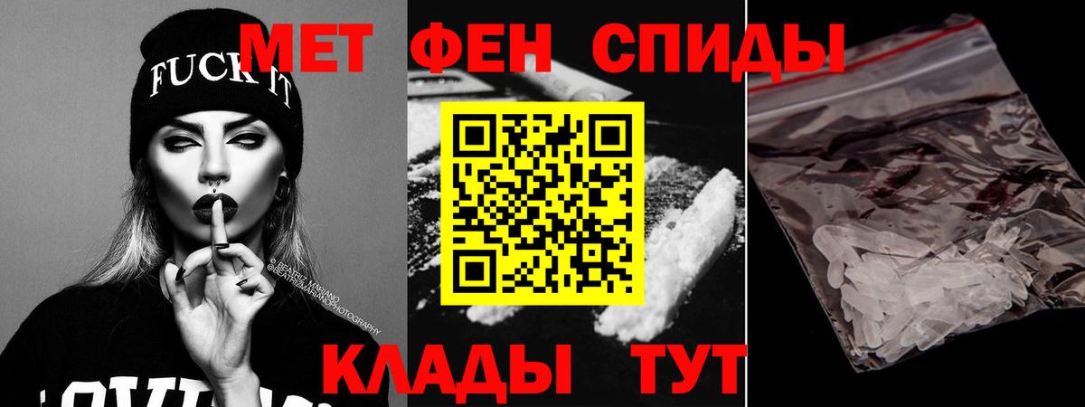 Amphetamine 98% Рубцовск