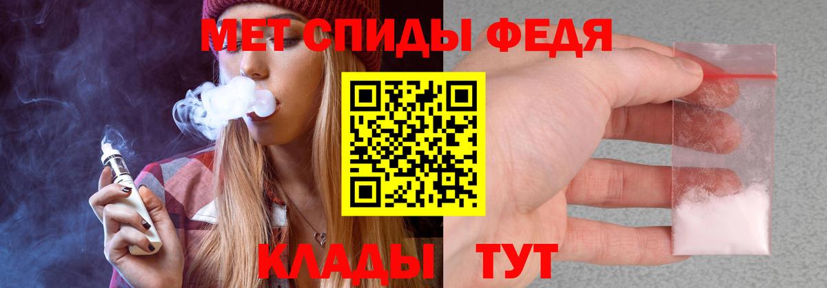 Амфетамин  Вход с VPN  Рубцовск  АМФ Розовый  Amphetamine 