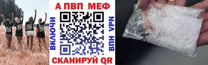 купить наркоту Рубцовск блэк спрут как войти Alpha-PVP крисы CK