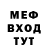 МЕТАДОН кристалл Isabel Francois