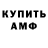 МЕТАДОН белоснежный Daniel Kisel