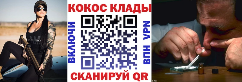 КОКАИН 99%  наркошоп  Рубцовск 