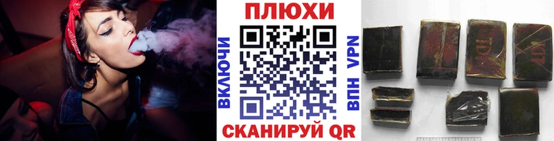 ГАШИШ 40% ТГК  Рубцовск 