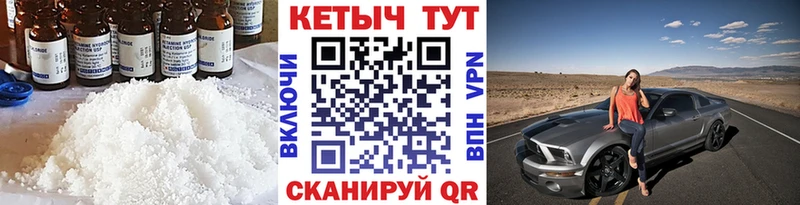 купить наркоту  Рубцовск  blacksprut маркетплейс  Кетамин VHQ 