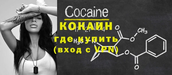 кокаин VHQ Алзамай
