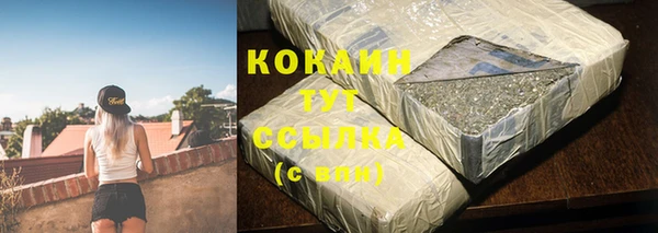кокаин VHQ Алзамай