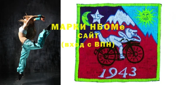 скорость Алексин