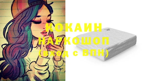 кокаин VHQ Алзамай