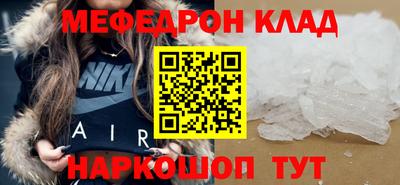 соль ск Малгобек