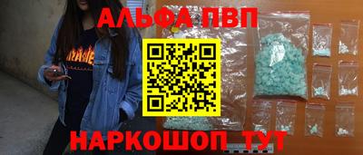 каннабис Малоярославец
