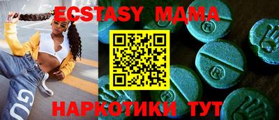 соль ск Малгобек