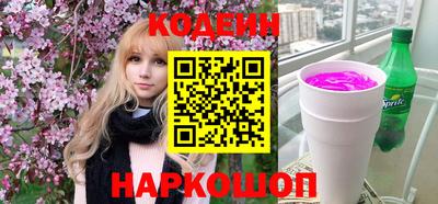 соль ск Малгобек