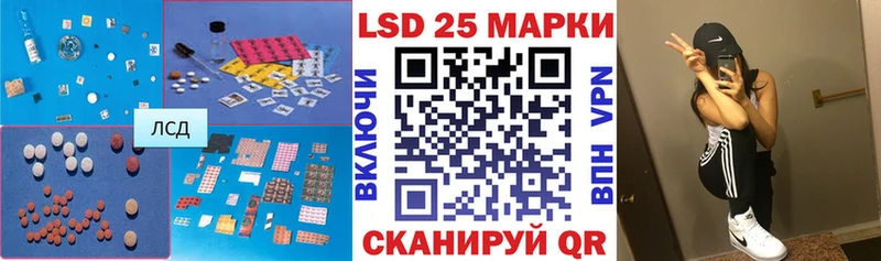 ЛСД экстази ecstasy  Рубцовск 