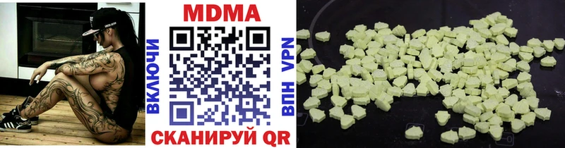 МДМА Molly МЕГА ТОР Рубцовск