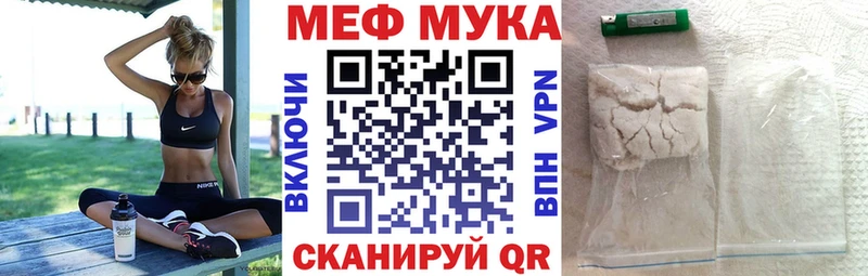 МЯУ-МЯУ 4 MMC  Рубцовск 