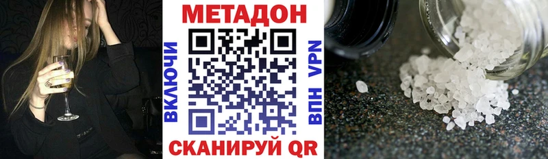 дарк нет состав Рубцовск Метадон кристалл