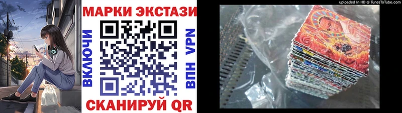 Марки 25I-NBOMe 1500мкг  купить закладку  мориарти Telegram  Рубцовск 